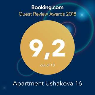 Апартаменты Apartment Ushakova 16 Днепр Апартаменты - 1-й этаж-12